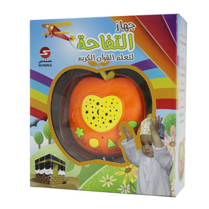 Apple device for teaching the Holy Quran