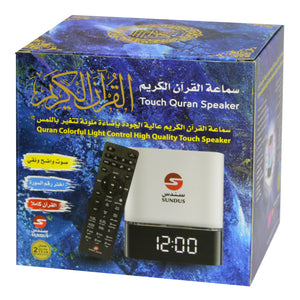 The developed Holy Quran speaker