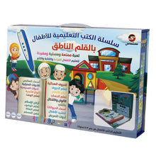 Load image into Gallery viewer, A series of educational books for children with the talking pen