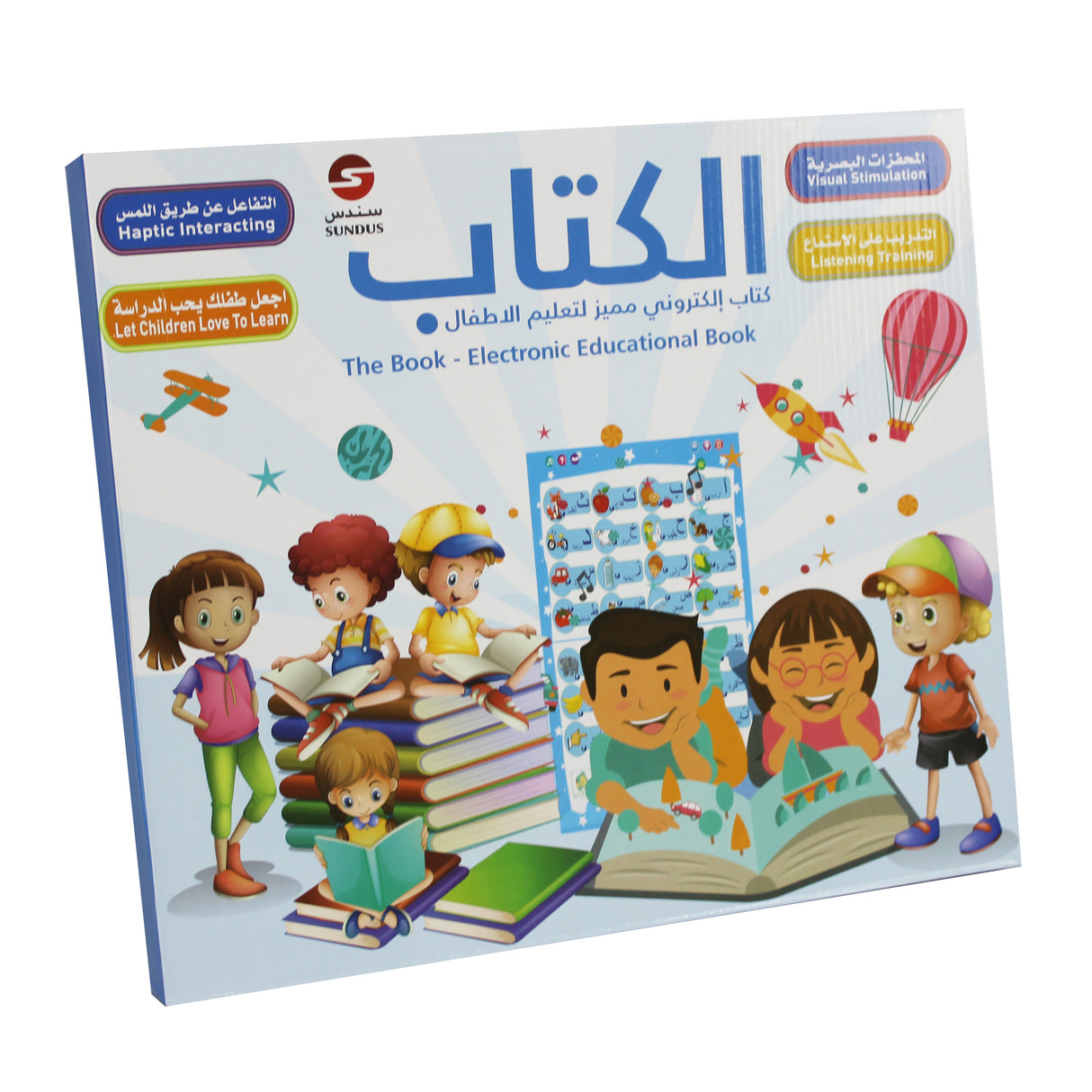 The e-learning Book in Arabic and English