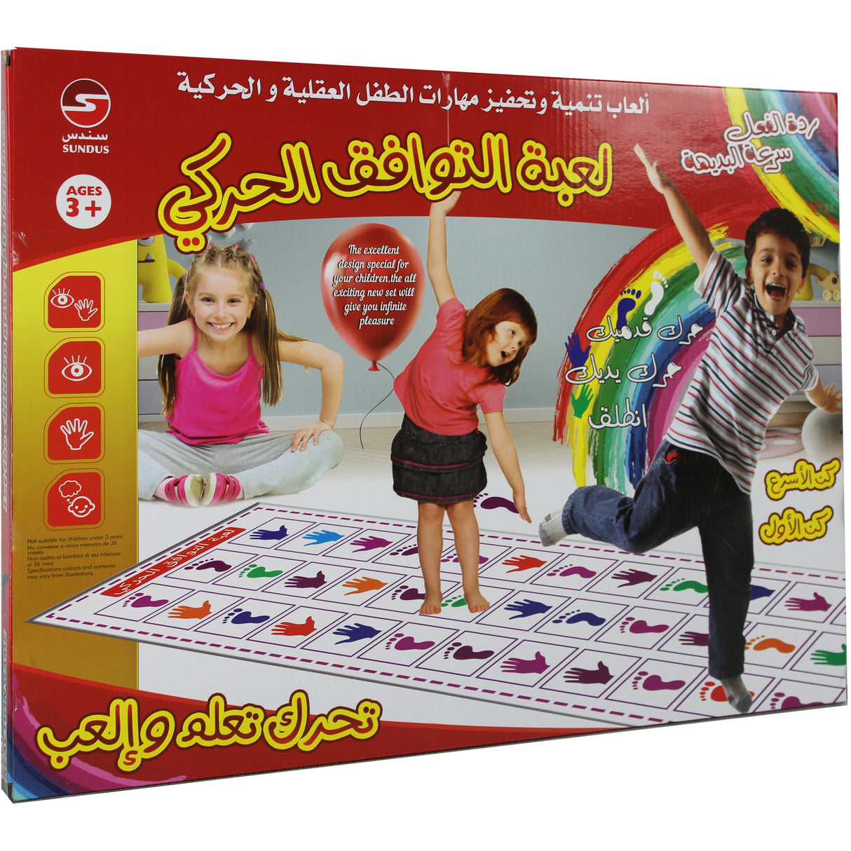 Motor Coordination Game