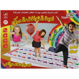 Motor Coordination Game