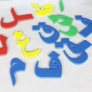 Abjad - the colored letters of the alphabet to develop the child's abilities and teach him to practically compose the letters -