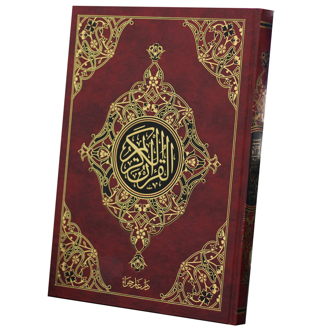 The Holy Qur'an with Ottoman painting. Chamois collectors