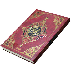 The Holy Qur'an with Ottoman painting. Chamois collectors