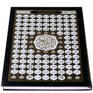 Mushaf - The Noble Qur’an - The Most Beautiful Names of God - Double Shamwa University