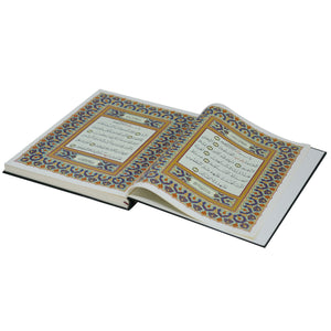 Mushaf - The Noble Qur’an - The Most Beautiful Names of God - Shamoa University