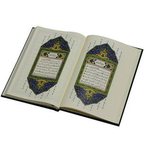 The Holy Qur’an with Ottoman drawing, according to the narration of Hafs on the authority of Asim, 14/20, Al-Madina velvet paper