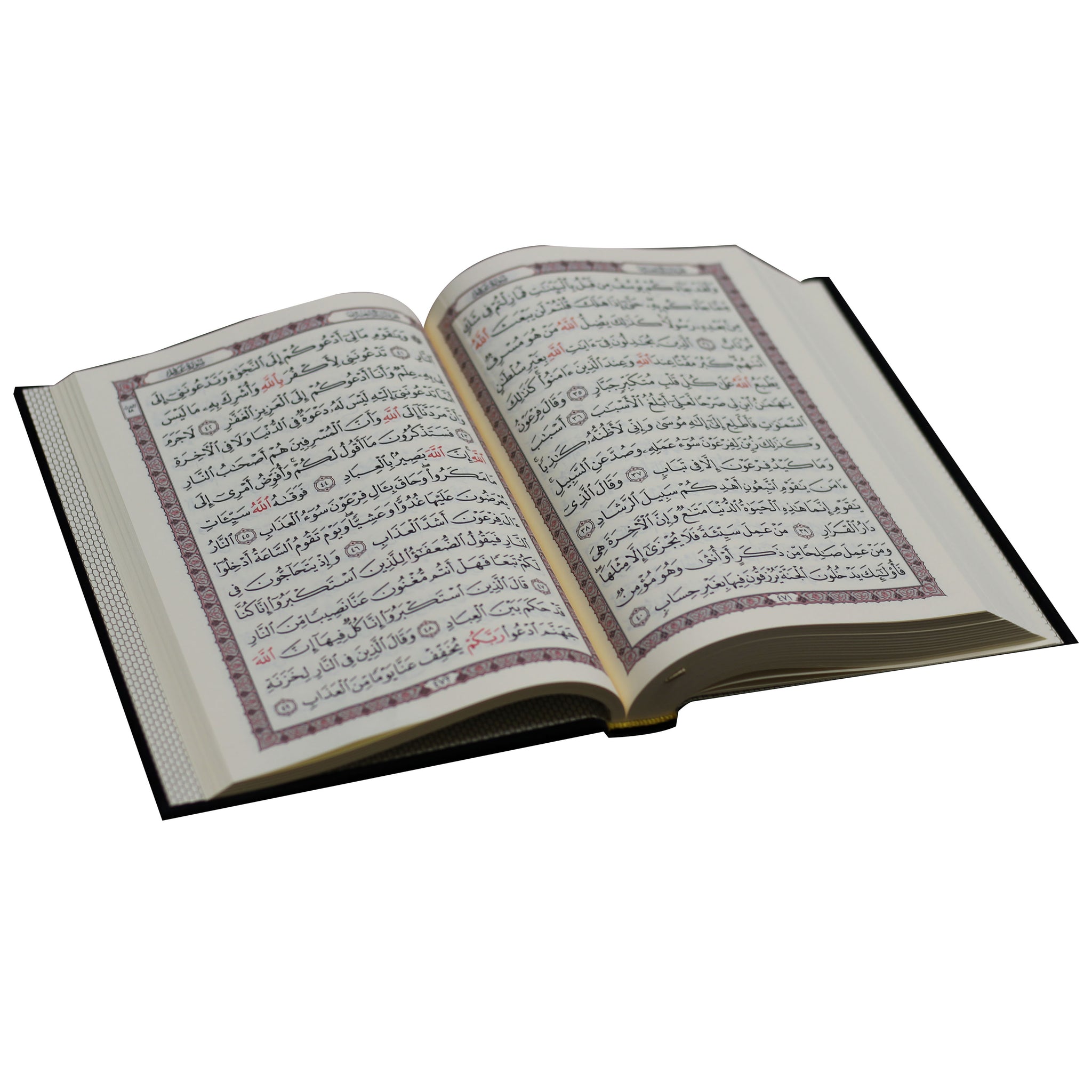 The Holy Qur’an with Ottoman drawing, according to the narration of Ha ...