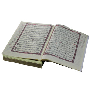 القرآن الكريم في ٣٠ جزء لحفظ القرآن الكريم  في حقيبة جلدية جوامعي