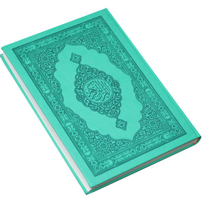 The Holy Qur’an with Ottoman drawing, according to the narration of Hafs on the authority of Asim Jama’i, the cover of Pew