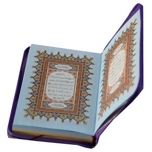 The Holy Qur’an (Sharif Qur’an - Khatam) with a zipper, 20 x 14 cm