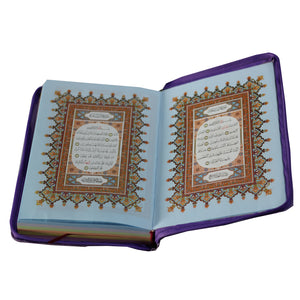 القرآن الكريم (مصحف شريف – ختمة) مع سحاب 20 × 14 سم