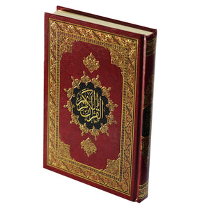 The Holy Qur’an with Ottoman drawing, narrated by Hafs on the authority of Asim, cover of two colors 17/24
