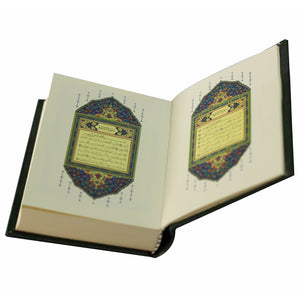 The Holy Qur’an with Ottoman drawing, narrated by Hafs on the authority of Asim, 8/12, artistic biz