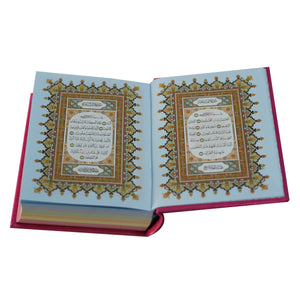 The Holy Qur’an in the Ottoman drawing, with the narration of Hafs on the authority of Asim, 10/14, colored