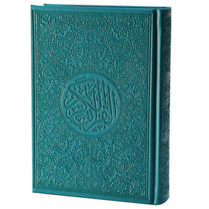 The Holy Qur’an in the Ottoman drawing, with the narration of Hafs on the authority of Asim, 12/17, coloured