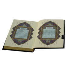 Load image into Gallery viewer, The Holy Qur’an with the Ottoman drawing, according to the narration of Hafs on the authority of Asim 14/20, the doctrine of the parties