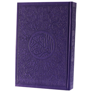The Holy Qur’an with the Ottoman drawing, with the narration of Hafs on the authority of Asim, 14/20 coloured