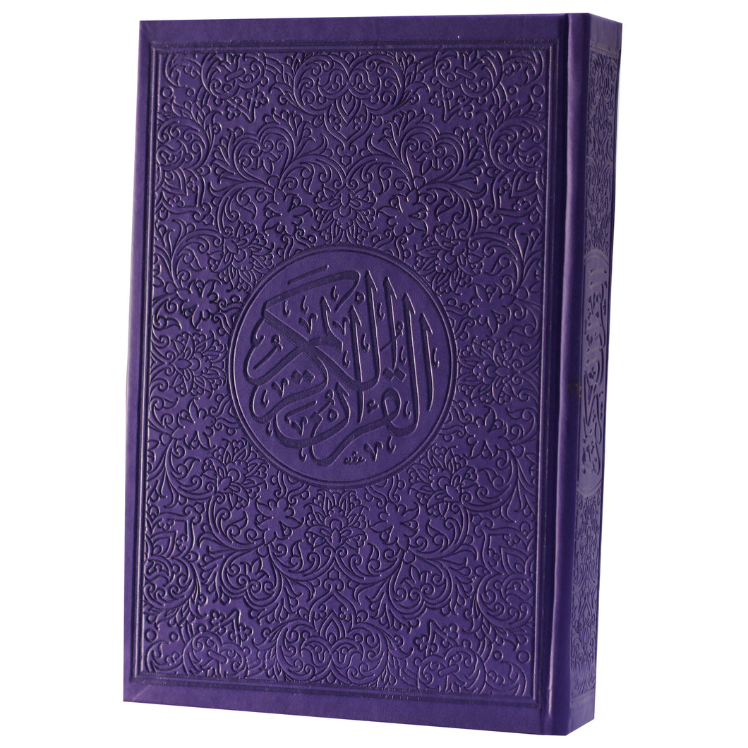 The Holy Qur’an with the Ottoman drawing, with the narration of Hafs on the authority of Asim, 14/20 coloured