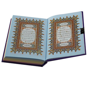 The Holy Qur’an with the Ottoman drawing, with the narration of Hafs on the authority of Asim, 14/20 coloured