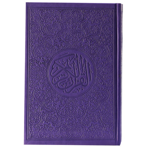 The Holy Qur’an with the Ottoman drawing, with the narration of Hafs on the authority of Asim, 14/20 coloured