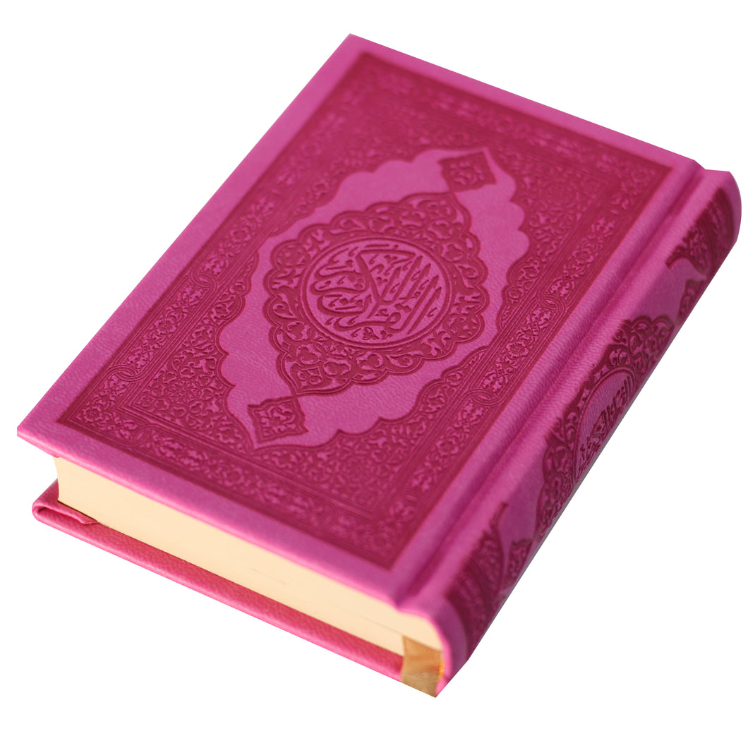 The Holy Qur’an with the Ottoman drawing, narrated by Hafs on the authority of Asim, 8/12, plain cover, Pew