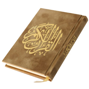The Holy Qur’an with Ottoman drawing, narrated by Hafs on the authority of Asim, 14/10 velvet