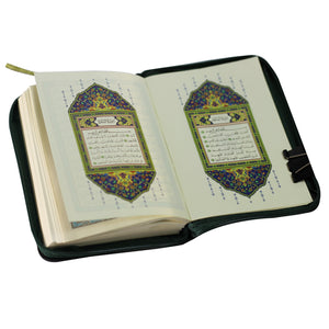 The Holy Qur’an (The Holy Qur’an - Khatma) with a zipper, 12 x 8 cm