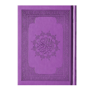 The Holy Qur’an with Ottoman drawing, according to the narration of Hafs on the authority of Asim 10/14, Al-Madina Paper Bio