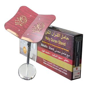 Holy Quran stand with adjustable metal base