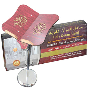 Holy Quran stand with adjustable metal base