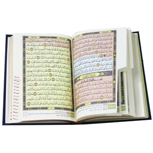 Indexed Objective Interpretation Qur’an, indexed with the names of the surahs, chamois, gilded, 14X20 CM