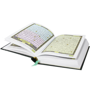 The Holy Qur’an with Ottoman painting with the substantive division of the verses of the Holy Qur’an objective white 17x12 cm