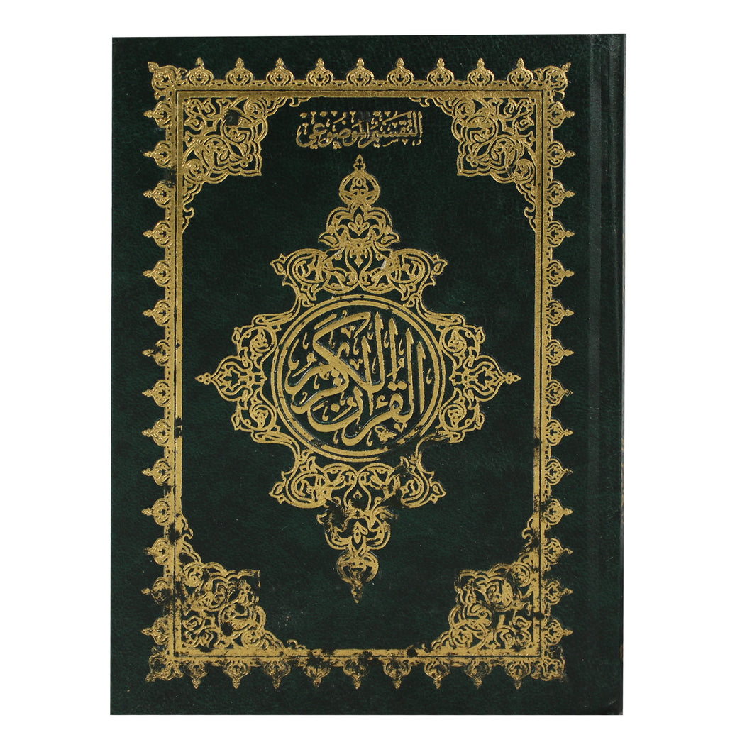 The Holy Qur’an with Ottoman painting with the substantive division of the verses of the Holy Qur’an objective white 17x12 cm