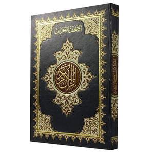 The indexed Qur’an with the Ottoman drawing, Jami’i, white, 4 colors