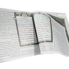 Load image into Gallery viewer, Mushaf al-Munajat, with its margins a quotation from the last ten Holy Qur’ans, 22x24