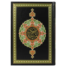 Load image into Gallery viewer, The Holy Qur’an in Ottoman drawing with color coding for the munajat in a carton box 17x24