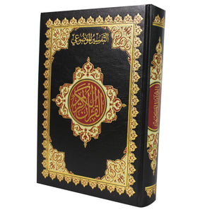 The Holy Qur’an with Ottoman painting with thematic division, white, 17x24