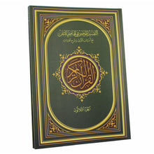 Load image into Gallery viewer, Mushaf Al-Tafseer Al-Mawdiyyah by Al-Hafiz Al-Maqtani in thirty parts in a leather case