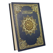 Load image into Gallery viewer, Holy Quran with similar verses, chamois, 4 colors, 24x17