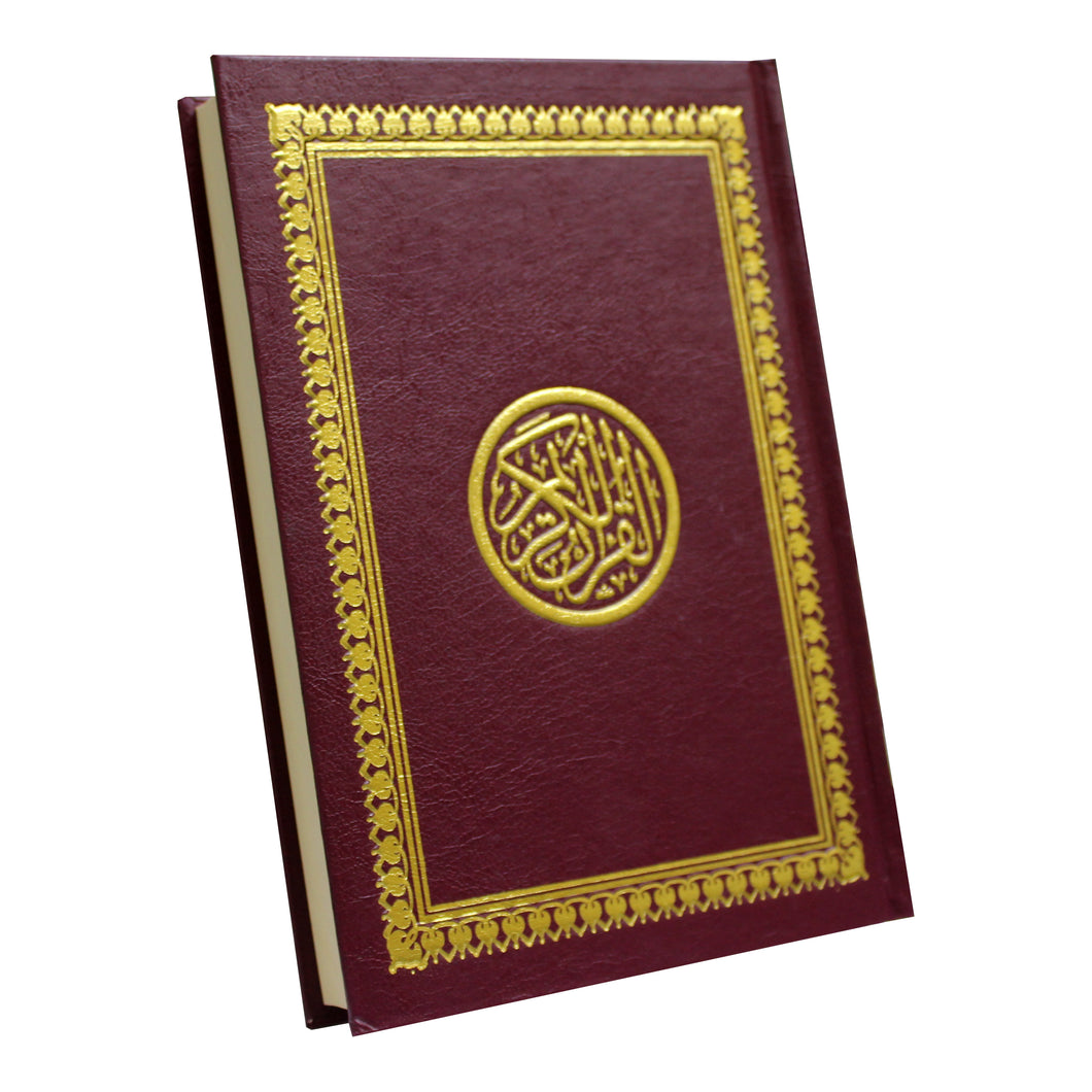The Holy Qur’an with the Ottoman drawing, according to the narration of Hafs on the authority of Asim 14/20