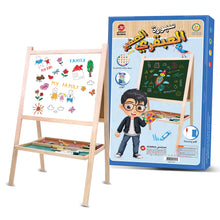 Load image into Gallery viewer, Little Genius Magnetic Whiteboard with Stand High Quality Wood / Large Size 880mm x 530mm 