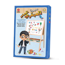 Load image into Gallery viewer, Little Genius Magnetic Whiteboard with Stand High Quality Wood / Large Size 880mm x 530mm 
