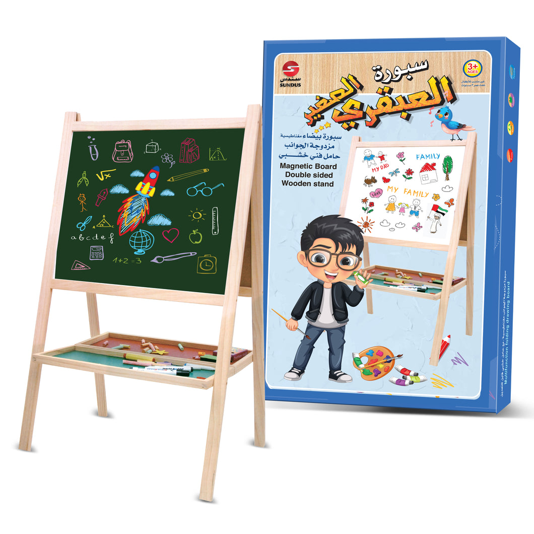 Little Genius Magnetic Whiteboard with Stand High Quality Wood / Large Size 880mm x 530mm 
