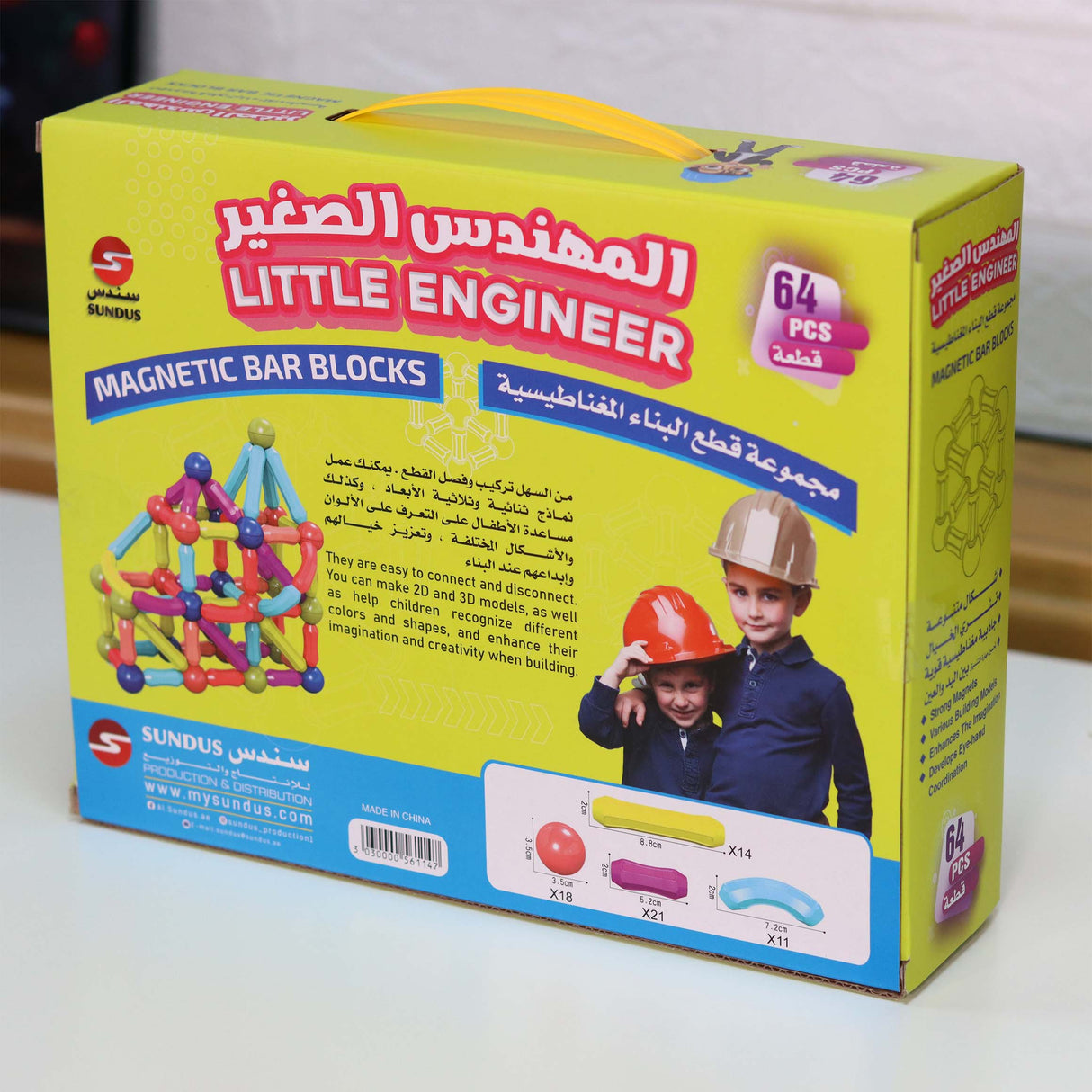 Little Engineer - 64 Magnetic Pieces