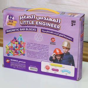 Little Engineer 42 Magnetic Pieces Magnetic Building Blocks Set