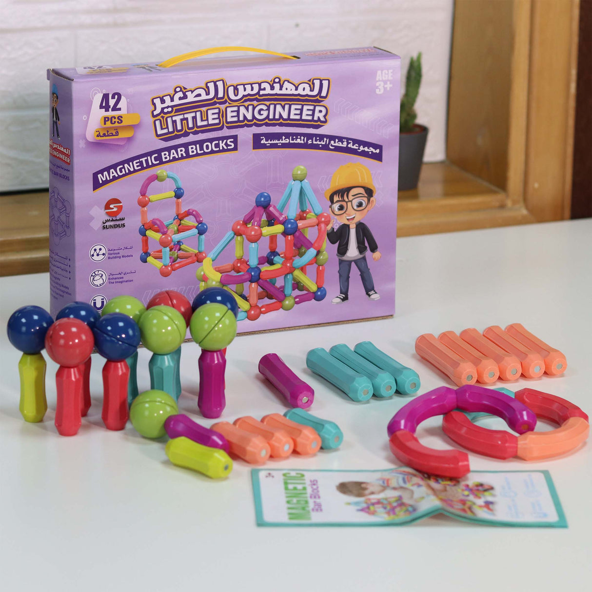 Little Engineer - 42 Magnetic Pieces