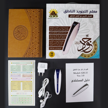 Load image into Gallery viewer, Speaking Tajweed Teacher - The Noble Qur’an with the Talking Pen