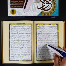 Load image into Gallery viewer, معلم التجويد الناطق - القرآن الكريم مع القلم الناطق